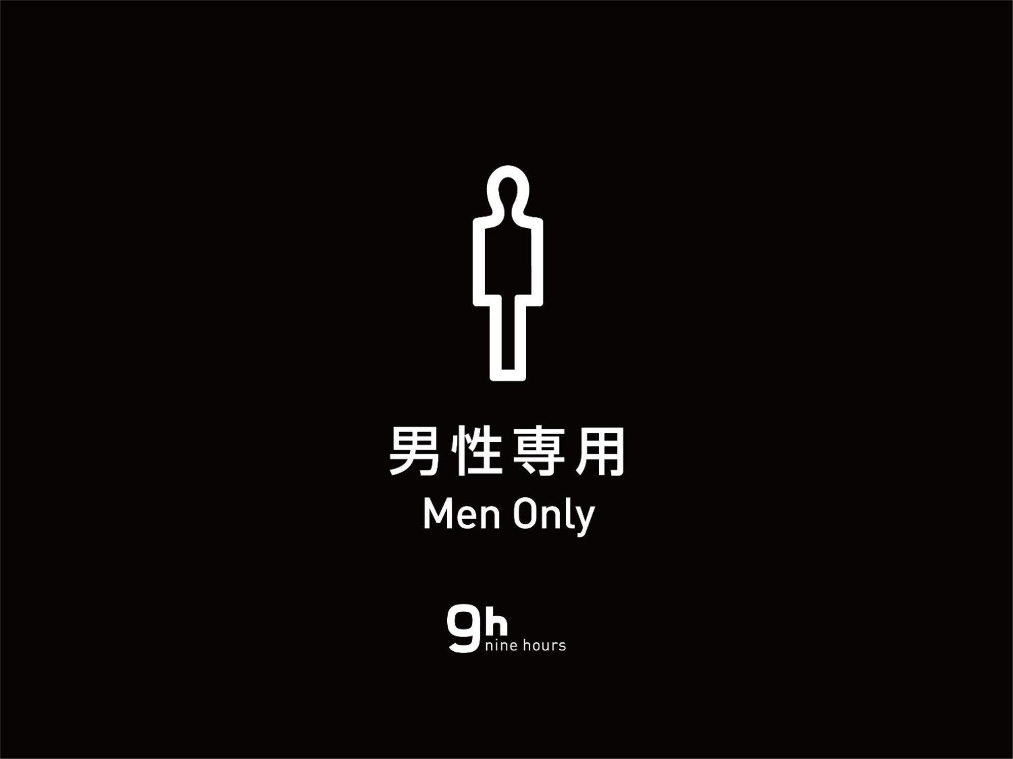 9H Nine Hours Hamamatsucho Sleep Lab Tokio Exterior foto